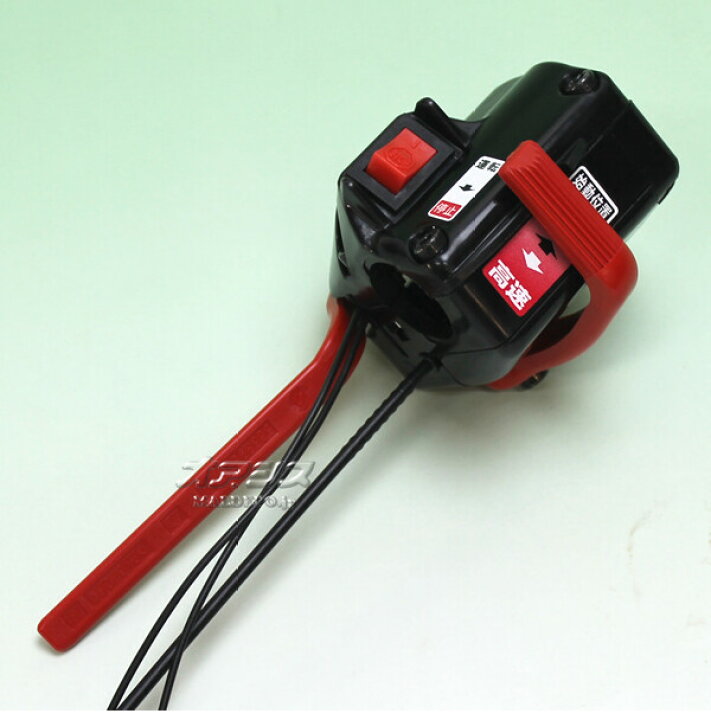 楽天市場】スロットルレバーアッセンC 肩掛式刈払機 BCZ235-DC用 