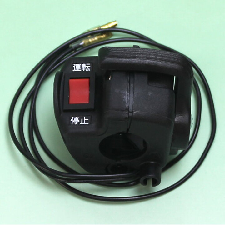 楽天市場】スロットルレバーアッセンE 肩掛式刈払機 BC2511EZ/BC2520EZ 