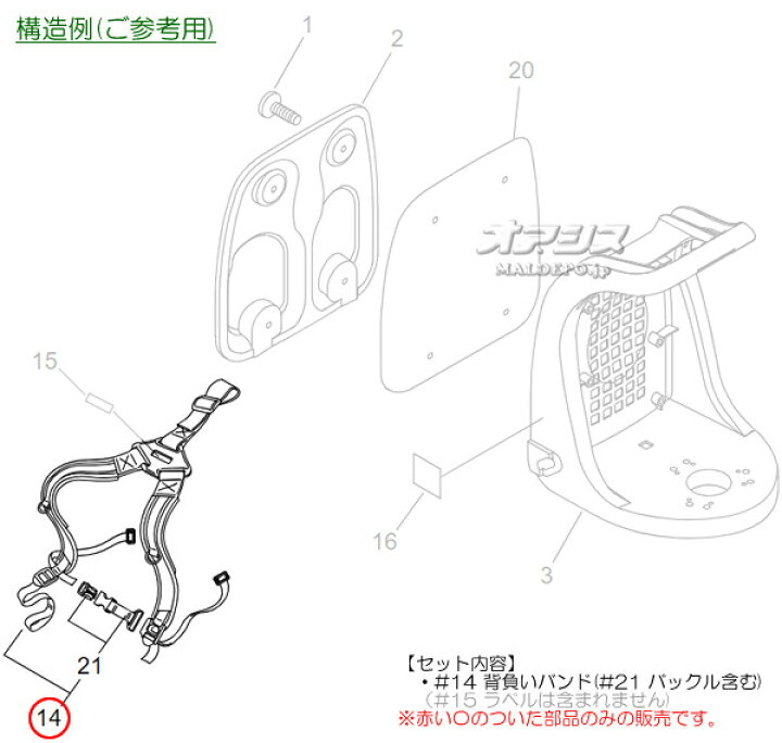 楽天市場】背負いバンドC 共立(kioritz) 背負式刈払機 RME2600/RME2600 