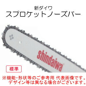 �����K�C�h�o�[(�W���X�v���P�b�g�m�[�Y�o�[) 91VXL 16�C���` �V�_�C��(shindaiwa) �`�F���\�[ E2235S/E2235S-S�p ��܂т�