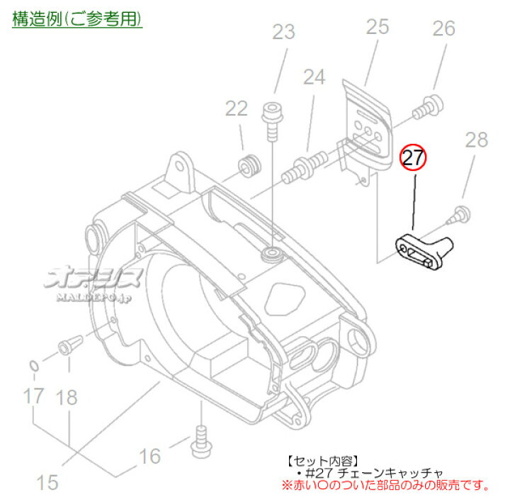楽天市場】チェンキャッチャーA エコー(echo) チェンソー ECS2735TN 