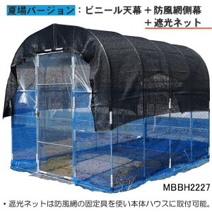 �߂�������n�E�X MBBH2227 ��h�H�� ��1.8�؁y�󒍐��Y�i�z�y�n��ʉ^���z�y�c�Ə����߉z