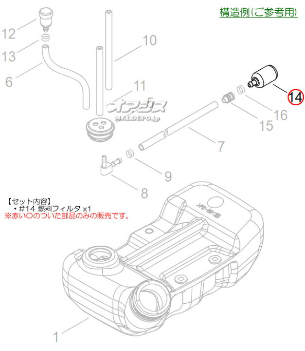 楽天市場】燃料フィルタB 共立(kioritz) チェンソー CSVE325/CSVE345用 