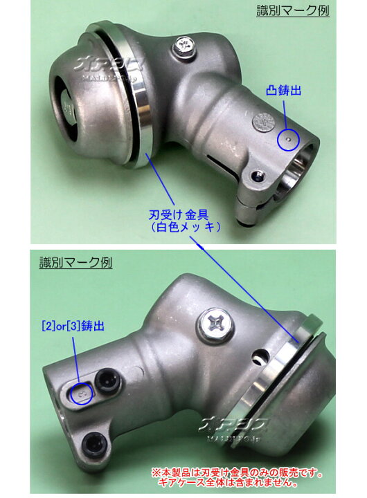 楽天市場】刃受け金具C 背負式刈払機 BK2210EZ/BK2210用 Zenoah(ゼノア 