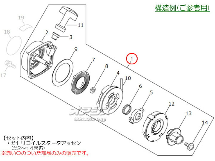 楽天市場】リコイルスターターアッセンF 共立(kioritz) 肩掛式刈払機 