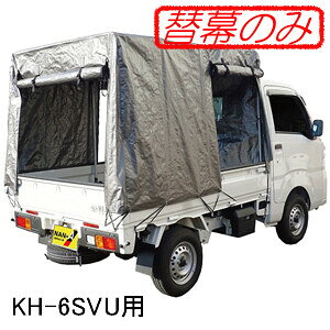 ygbNyZbg KH-6SVUp փV[g(֖̂) hHƁy󒍐Yiz