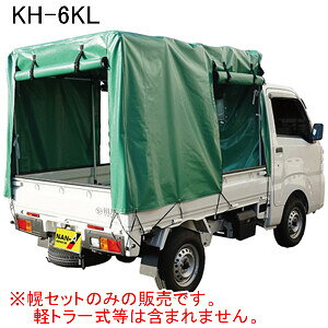 ygbNyZbg KH-6KL hH Oʊ^Cvy󒍐Yizynʉ^zycƏ߉z