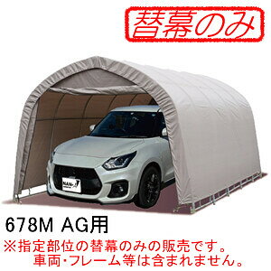 �p�C�v�Ԍ� 678M AG�p �㖋(�����p�֖�) ��h�H�� �A�b�V���O���[�y�󒍐��Y�i�z