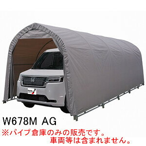 �~�j�o���p �p�C�v�Ԍ� W678M AG ��h�H�� ���ߍ��ݎ� �A�b�V���O���[�y�󒍐��Y�i�z�y�n��ʉ^���z�y�c�Ə����߉z