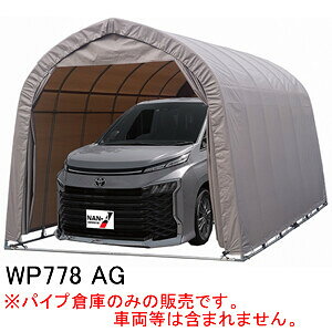 ~jop pCvԌ WP778 AG hH pCvx[X AbVO[y󒍐Yizynʉ^zycƏ߉z