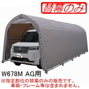 pCvԌ W678M/WP778/CP22 AGp V(p֖) hH AbVO[y󒍐Yiz