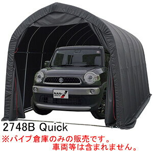 ~jop pCvԌ 2748B Quick hH ppCvx[X ubNy󒍐Yizynʉ^zycƏ߉z