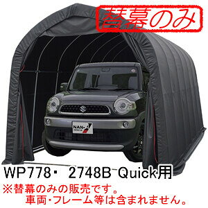 pCvԌ WP778/2748B Quickp ֖Zbg(p֖) hH ubNy󒍐Yiz