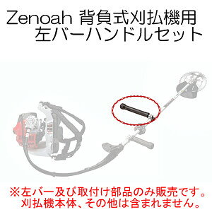 o[nhZbg(o[̂݁Etiꎮ) w@ BKZ265EZ/BKZ266EZp Zenoah([mA)