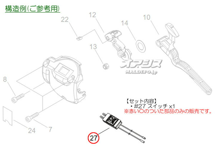 楽天市場】スイッチB 共立(kioritz) 肩掛式刈払機 SRE2420LHTA 