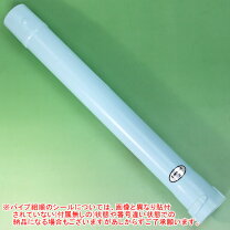 楽天市場】動力 散布 機 畦 畔 噴頭 dmkの通販