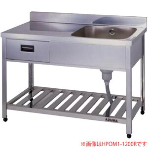 ������ ���o���t���ꑅ���؃V���N �����i HPOM1-1200 �����쏊�iazuma�j �Ԍ�1200 ���s600 �o�b�N�K�[�h�L��y�l��z���s�z