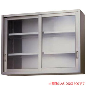 �K���X�݌˒I H900mm �����i AS-1800G-900 �����쏊�iazuma�j �Ԍ�1800 ���s350�y�l��z���s�z