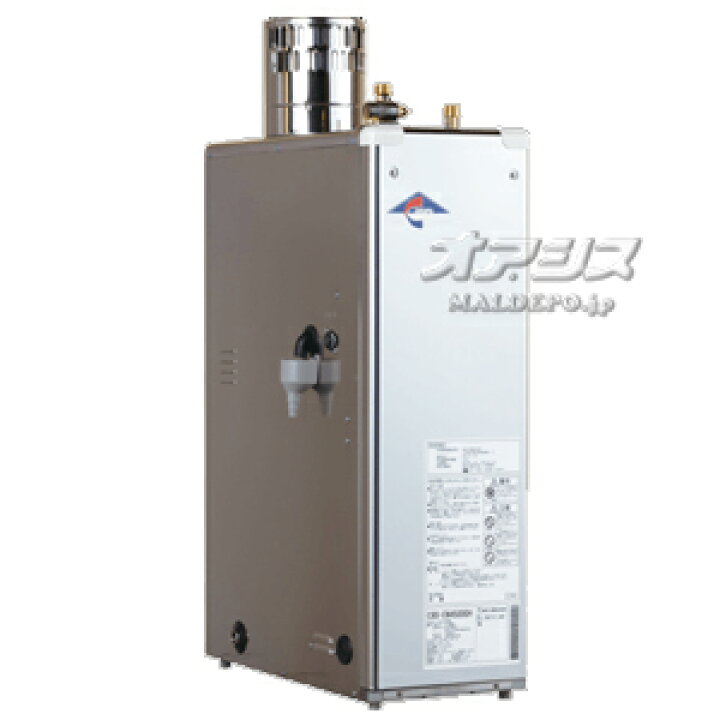 楽天市場】高圧力タイプ給湯専用石油給湯器 CBS-EN4500GH 長府工産 