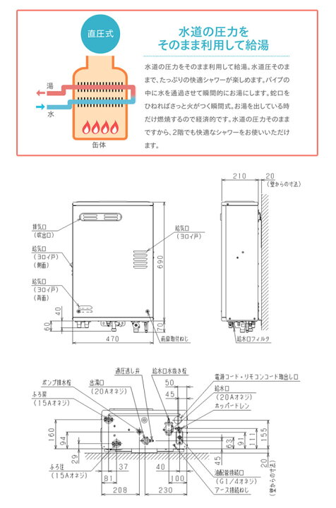 楽天市場】壁掛けタイプ 石油給湯機 オートタイプ CKX-G472KSAF 長府工 