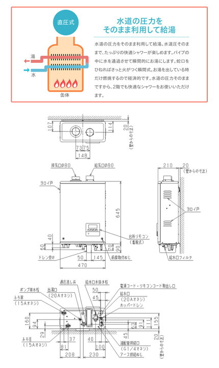 楽天市場】壁掛けタイプ 石油給湯機 オートタイプ CKX-G472KSAFF 長府 