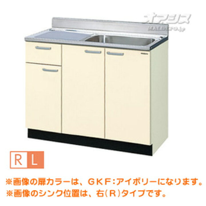 楽天市場】【GKシリーズ】木製キャビネットキッチン 流し台 間口100 