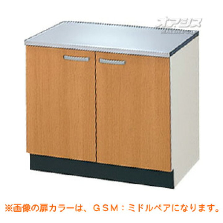 楽天市場】【GSシリーズ】木製キャビネットキッチン コンロ台 間口70 