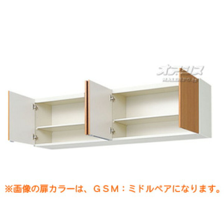 LIXIL sunwave(換気扇、IH、吊り棚)つき