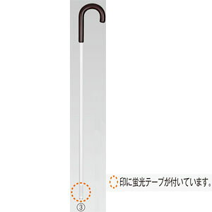 盲人用白杖 アルミ (曲) ガットリハビリィ