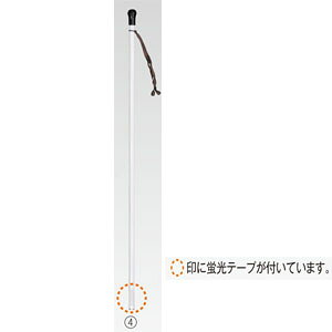 盲人用白杖 アルミ (丸) ガットリハビリィ