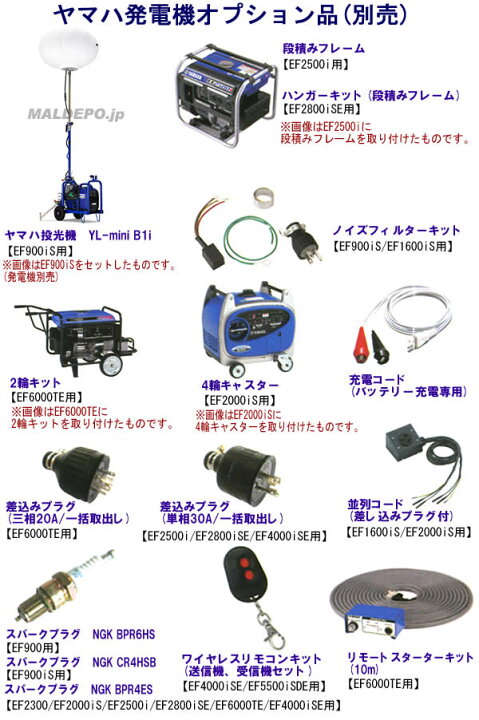 楽天市場】ガソリン発電機 4サイクルポータブルタイプ EF900FW(60Hz 