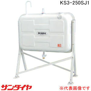 Op 250^ ϐk^(1GΉ)IC^N KS3-250SJ1 T_Cylzsz