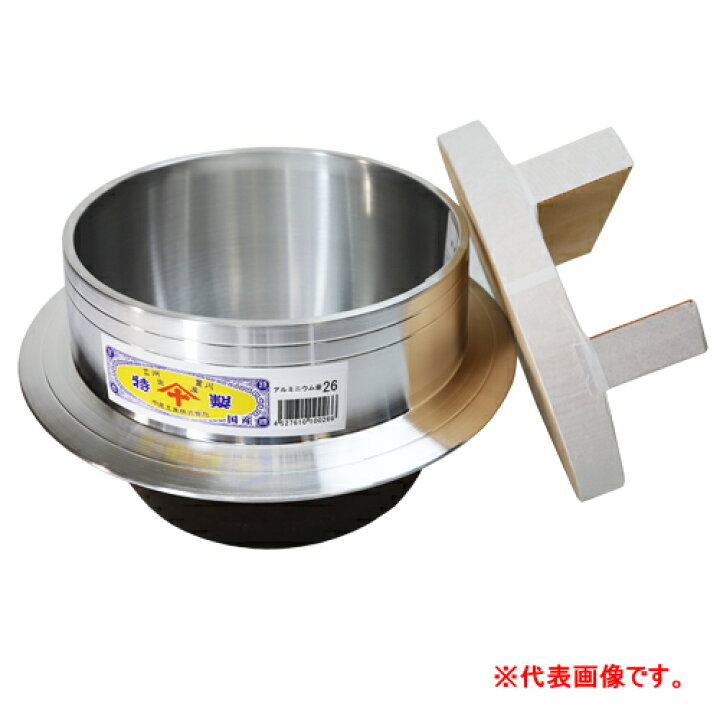 楽天市場】羽釜28cm(2.8升) 木蓋30cm付き アルミ製 : オアシスプラス
