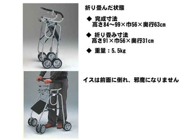 楽天市場】歩行車 アシストシルバーカー ニューデラックス フット 