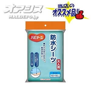 �n�r�i�[�X �h���V�[�c M 11227 �s�W�����^�q��