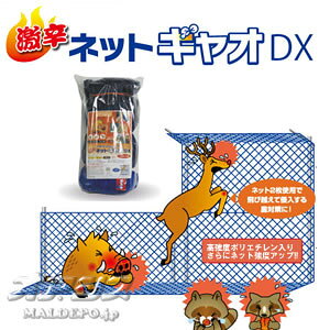 �b�Q�h�~ ���h�l�b�g �M���IDX EG-54 �y1.8×50m�z �~�c�M����(MITSUGIRON)