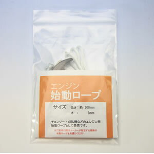 GW mutn[v 3mm 200cmy[։z