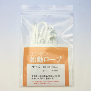 GW n[v 4.5mm 200cmy[։z