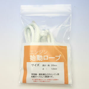 GW n[v 5.5mm 200cmy[։z
