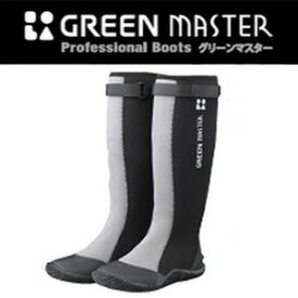 防水作業長靴(ワークブーツ) グリーンマスター #2620 グレー LLサイズ アトム 27.5-28.0cm