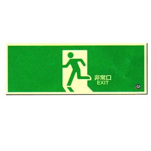 Px~W~SN-2804(120×360mm) 360804 {Ώ\