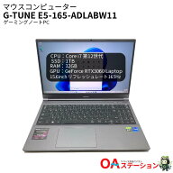 【中古】 マウスコンピューター G-TUNE E5-165 Core i7 12700H メモリ32GB SSD1TB GeForce RTX3060 15.6…