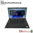【中古】 VAIO Pro PK VJPK13C11N 第10世代 Core i5 1035G1 メモリ8GB SSD256GB 14インチ FHD Windows11Pro ノートパ…