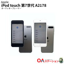 楽天市場】ipod touch 第7世代 32gbの通販