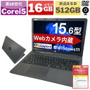 Intel 第十世代CPUおまかせ ハイスペック 中古パソコン 中古ノートパソコン Windows11 新品SSD 極速メモリー Office付 無線 Wifi対応 中古動作良好品