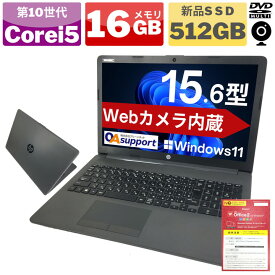 Intel 第十世代CPUおまかせ ハイスペック 中古パソコン 中古ノートパソコン Windows11 新品SSD 極速メモリー Office付 無線 Wifi対応 中古動作良好品