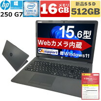 楽天市場】hp250（メーカーHP）（ノートPC｜パソコン）：パソコン 