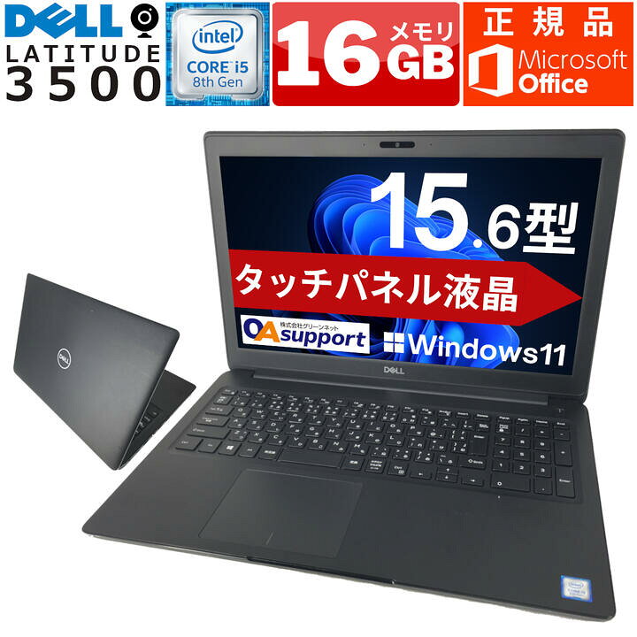 楽天市場】【全品P5倍！お買い物マラソン限定！】【タッチパネル液晶 