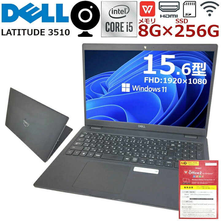 楽天市場】【Windows11搭載&Webカメラ内蔵】美品 パソコン ノート 