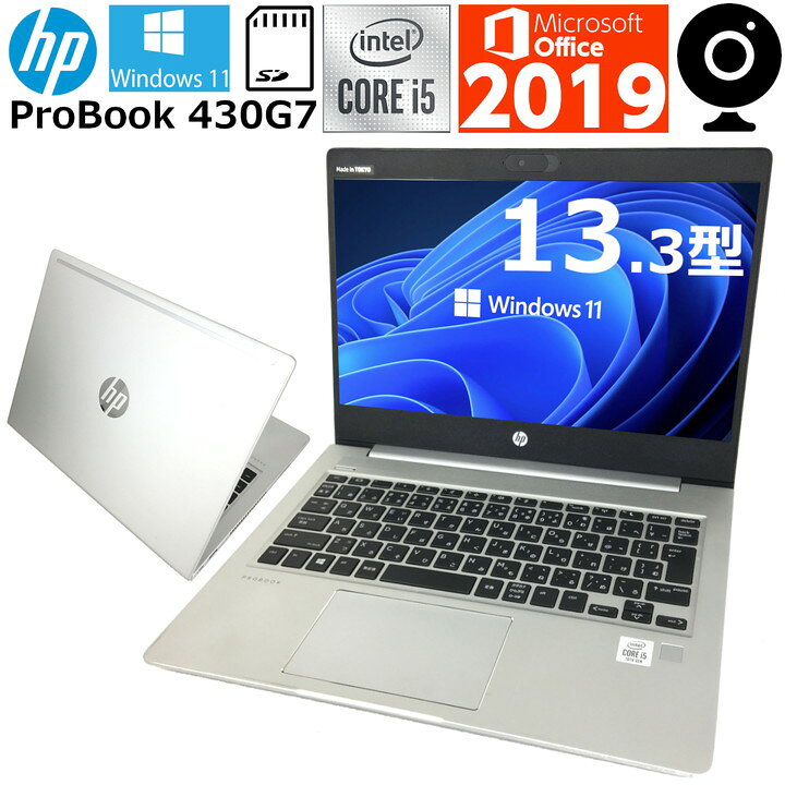 楽天市場】【第十世代i5×Windows11搭載】超ハイスペック 中古パソコン 